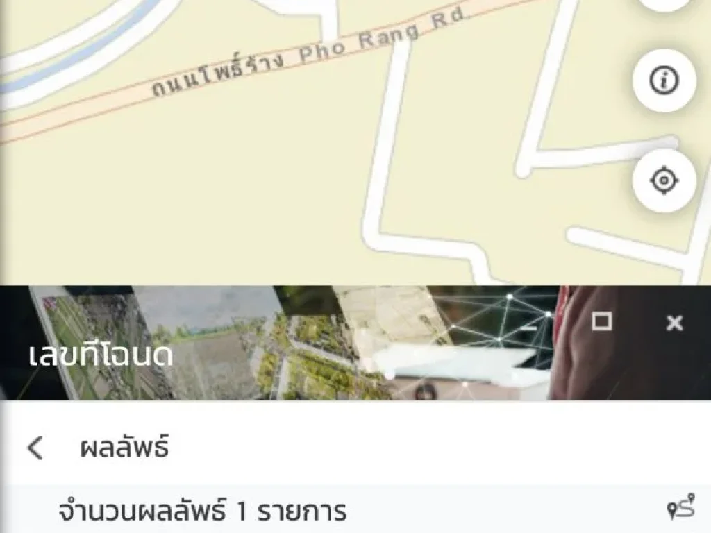 ขายบ้านหมู่บ้านนีโอแลนด์ บ้านสวยในหมู่บ้าน จังหวัดสุรินทร์