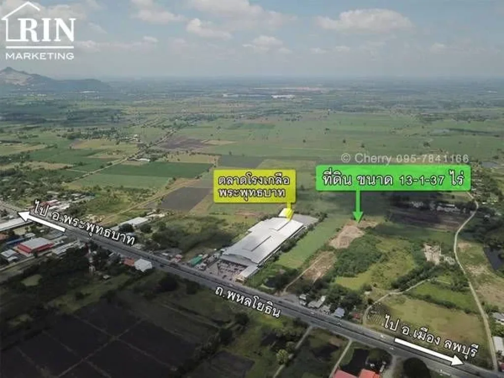 ลดแบบรีบขายเหลือแค่ 13ไร่ 29ล้าน จาก 35ล้าน ขายด่วนที่ดิน