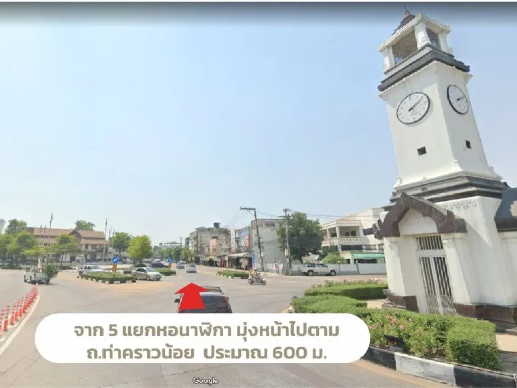 ที่ดินเปล่า 274 ตรว ทำเลใจกลางเมืองลำปาง ติดถท่าคราวน้อย