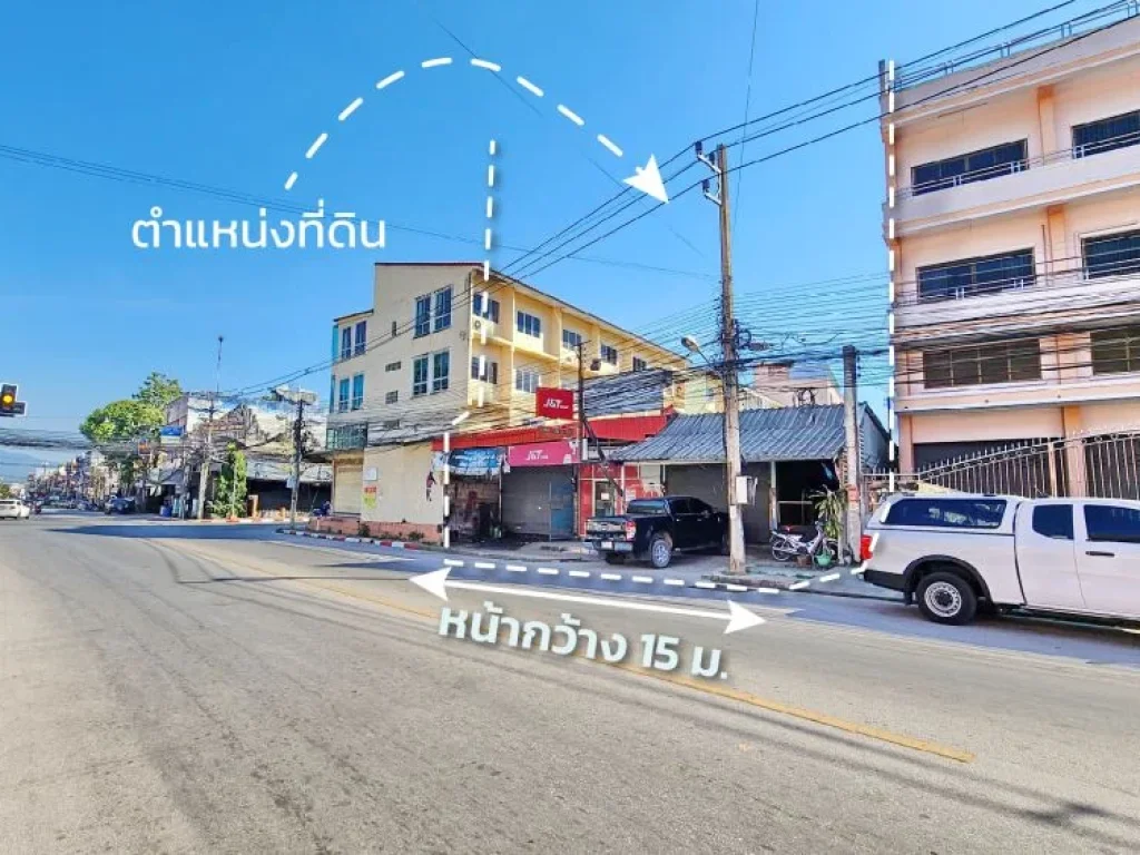 ที่ดินเปล่า 274 ตรว ทำเลใจกลางเมืองลำปาง ติดถท่าคราวน้อย