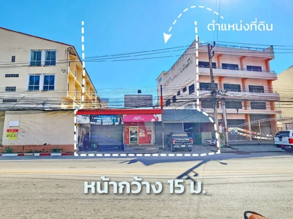 ที่ดินเปล่า 274 ตรว ทำเลใจกลางเมืองลำปาง ติดถท่าคราวน้อย