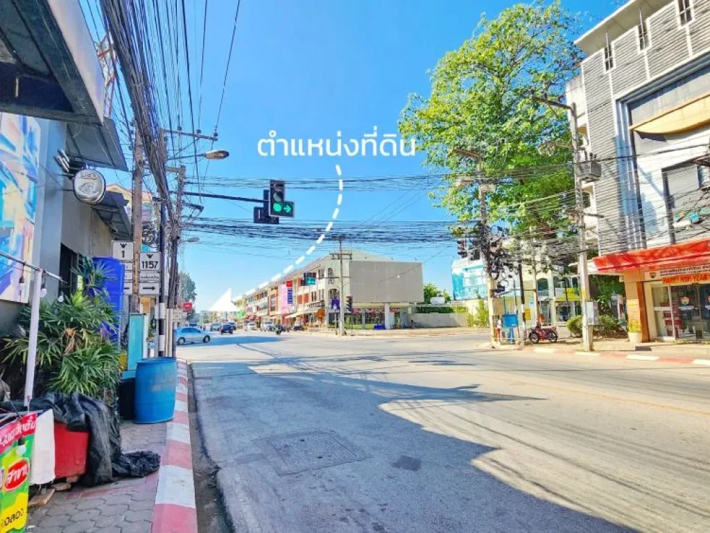 ที่ดินเปล่า 274 ตรว ทำเลใจกลางเมืองลำปาง ติดถท่าคราวน้อย