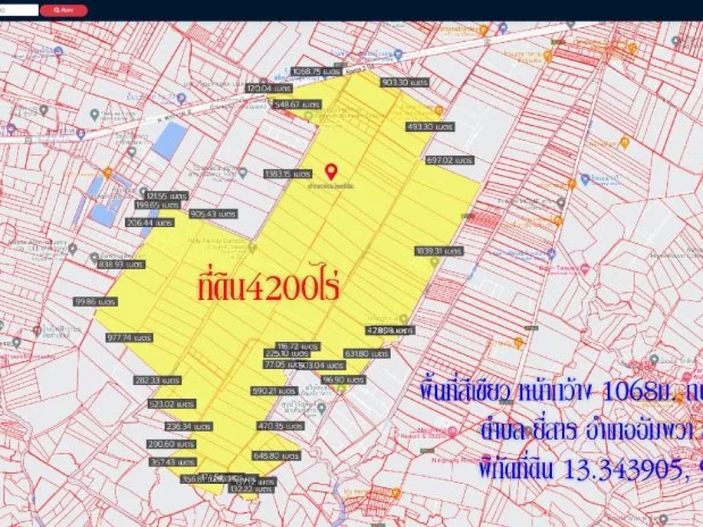 ขายที่ดิน4200ไร่ พื้นที่สีเขียว หน้ากว้าง 1068ม ถนนพระราม2