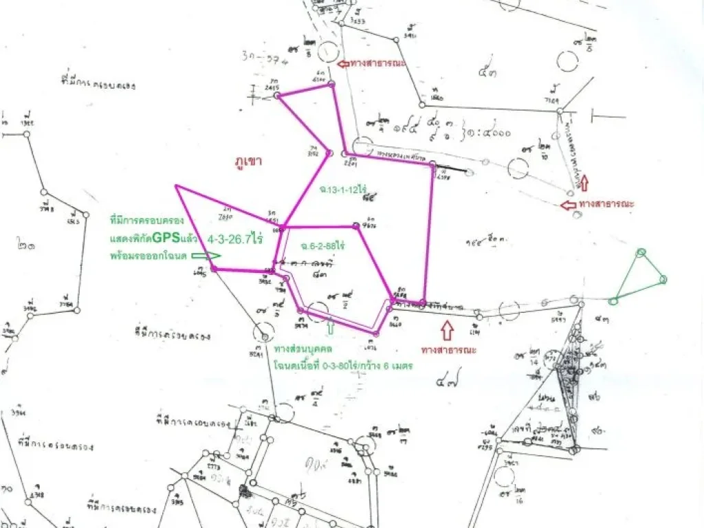 ที่ดินหัวหินเนินเขาวิวทะเล 20ไร่ บ่อฝ้าย ตำบลหัวหิน