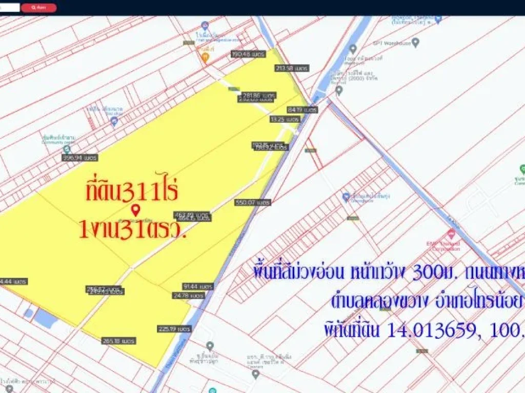 ขายที่ดิน311ไร่1งาน31ตรว พื้นที่สีม่วงอ่อน หน้ากว้าง 300ม