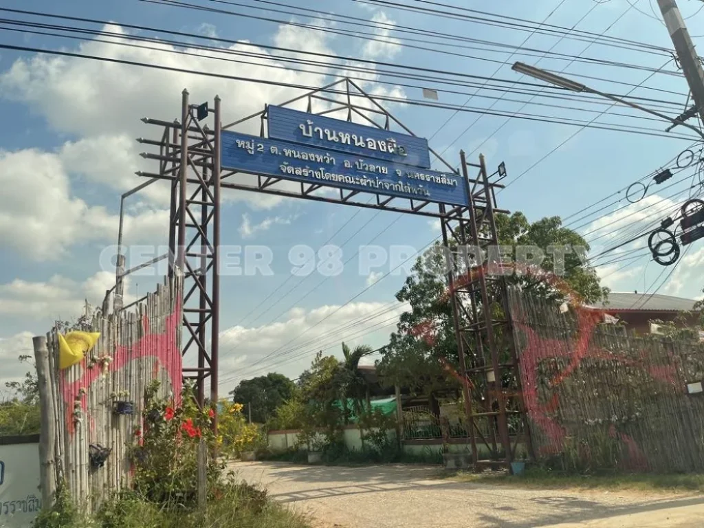 ขาย ที่ดิน บัวใหญ่ บัวลาย ถนนมิตรภาพ นครราชสีมา-ขอนแก่น