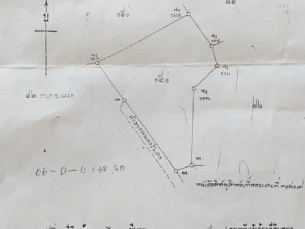 ขายที่นาคุณภาพ โฉนด 30-2-45 ไร่ ติดแหล่งน้ำธรรมชาติ