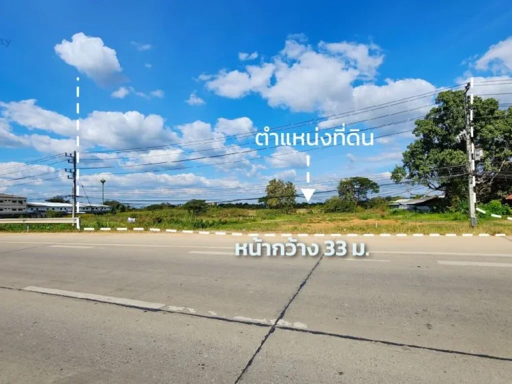 ที่ดินทำเลทอง 685 ตรวถมแล้วเรียบร้อย ติดถนน 4 เลน สายธุรกิจ