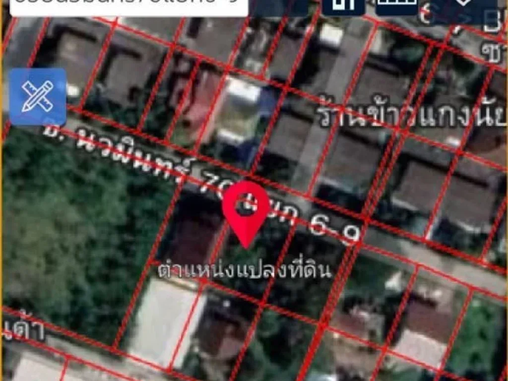 ขายที่ดินทำเลดี 100 ตรว ถนนประเสริฐมนูกิจ 43 เดินทางสะดวก