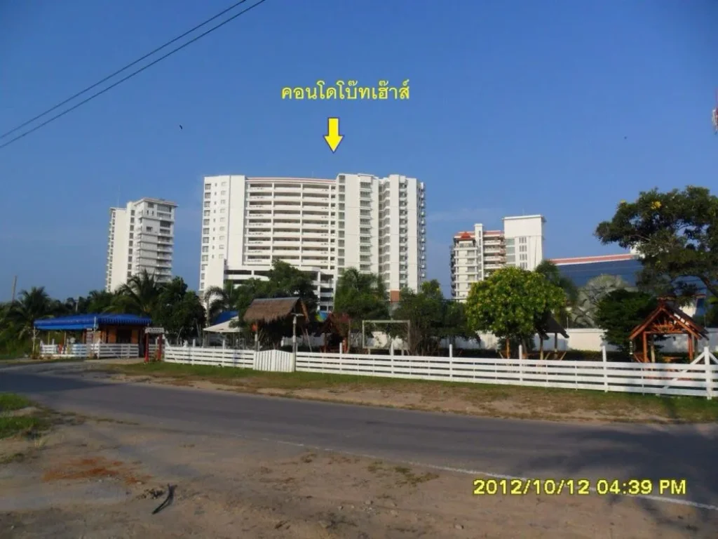 ที่ดินเยื้องคอนโดโบ้ทเฮาส์หัวหิน 16-2-06ไร่ ห่างทะเล 530 เมตร