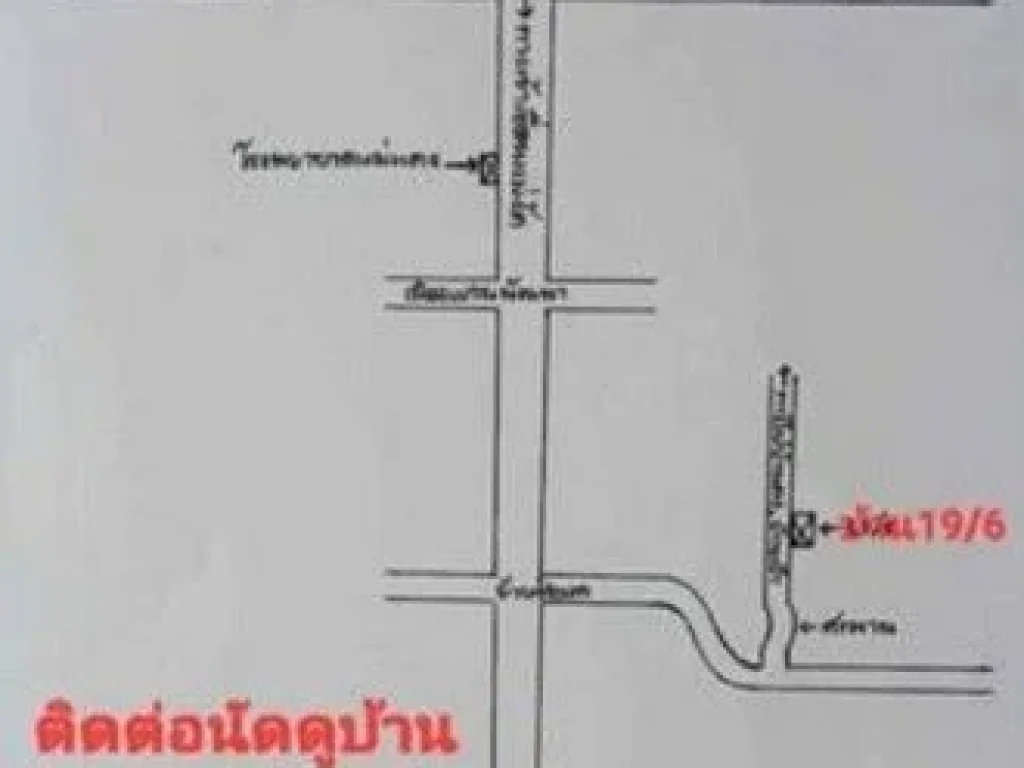 ขายบ้าน2หลังพร้อมที่ดิน700ตรว อแม่แตง จเชียงใหม่