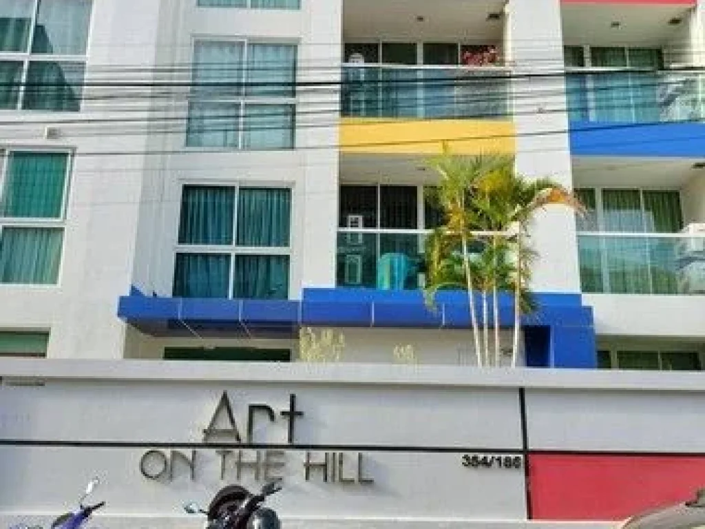 คอนโด Art on the hill ซเขาพระตำหนัก 5 พัทยา ชลบุรี