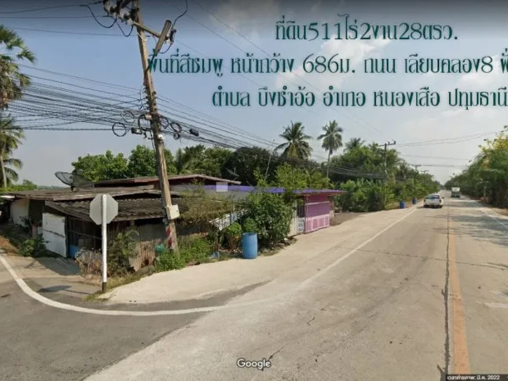 ขายที่ดิน 511ไร่2งาน28ตรว หน้ากว้าง686ม พื้นที่สีชมพู ถนน