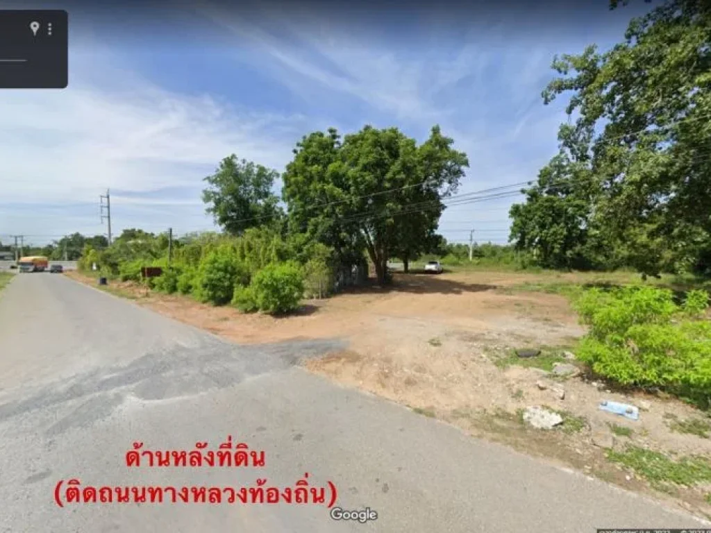 ขายที่ดินเปล่า ติดถนนเลี่ยงเมืองกาญจนบุรี ถนนบายพาส 367