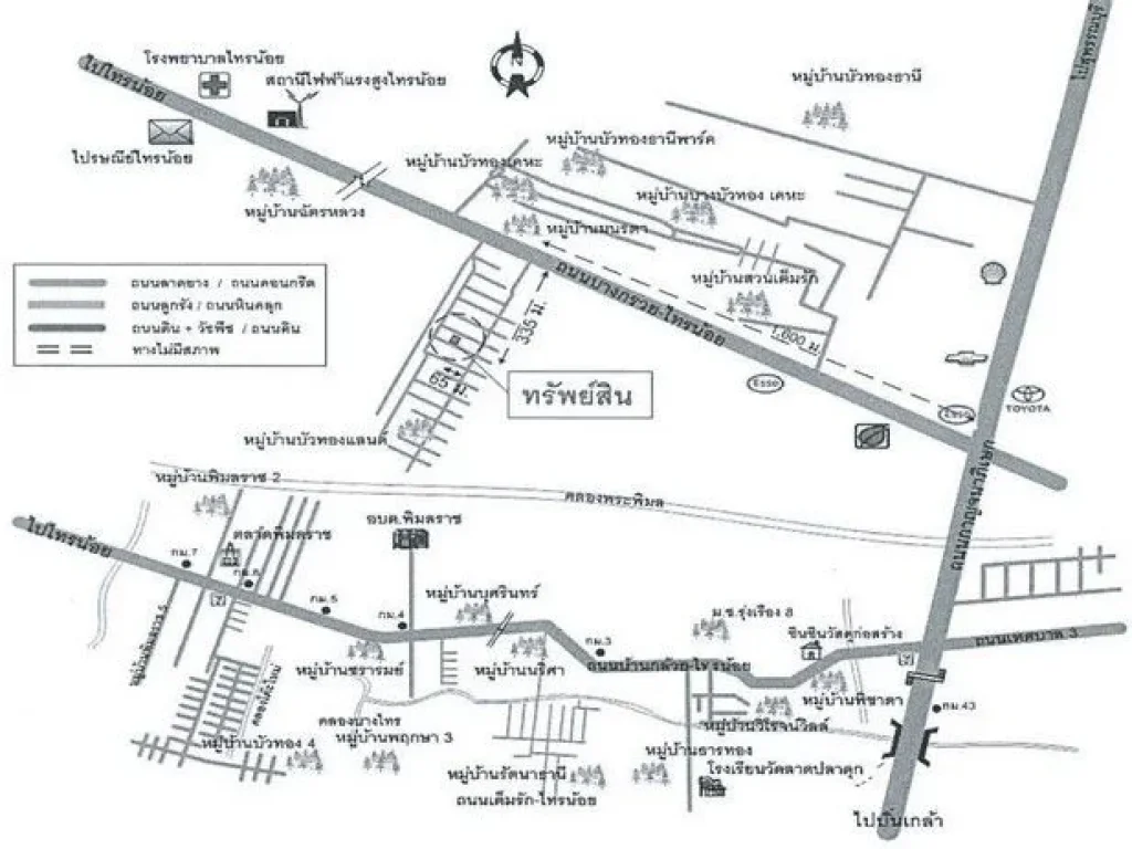 ขายบ้านเดี่ยว 2 ชั้น ขนาด 603 ตรว หมู่บ้านบัวทองแลนด์