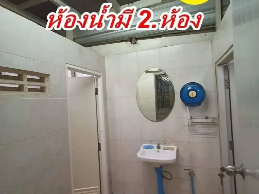 ให้เช่าโกดังพร้อมออฟฟิส ซอยพัฒนาการ 34 โกดังขนาดใหญ่