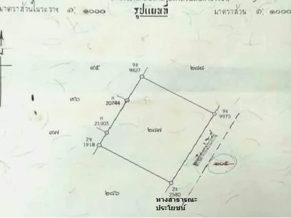 ขายที่ดิน เข้าในซอย ถบางกรวย-ไทรน้อย3215