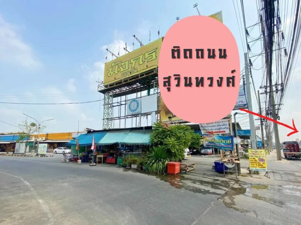 โกดังให้เช่า โครงการมังกรพลาซ่า ทำเลดี ติดถนนสุวินทวงศ์