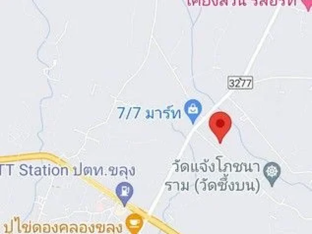 ขายที่ดินสวนมังคุด ราคาถูก พื้นที่ 2-2-70ไร่ ตำบลขลุง