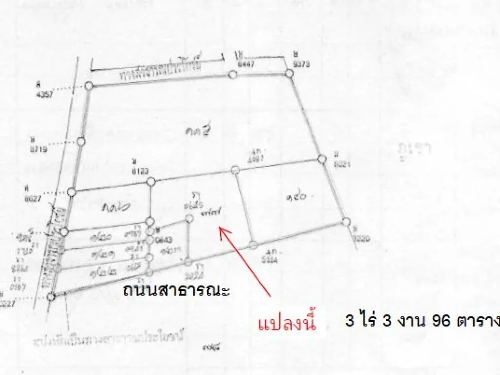 ขายที่ดินติดชายเขาสำหรับสร้างบ้าน หรือทำเกษตรพอเพียง เงียบ