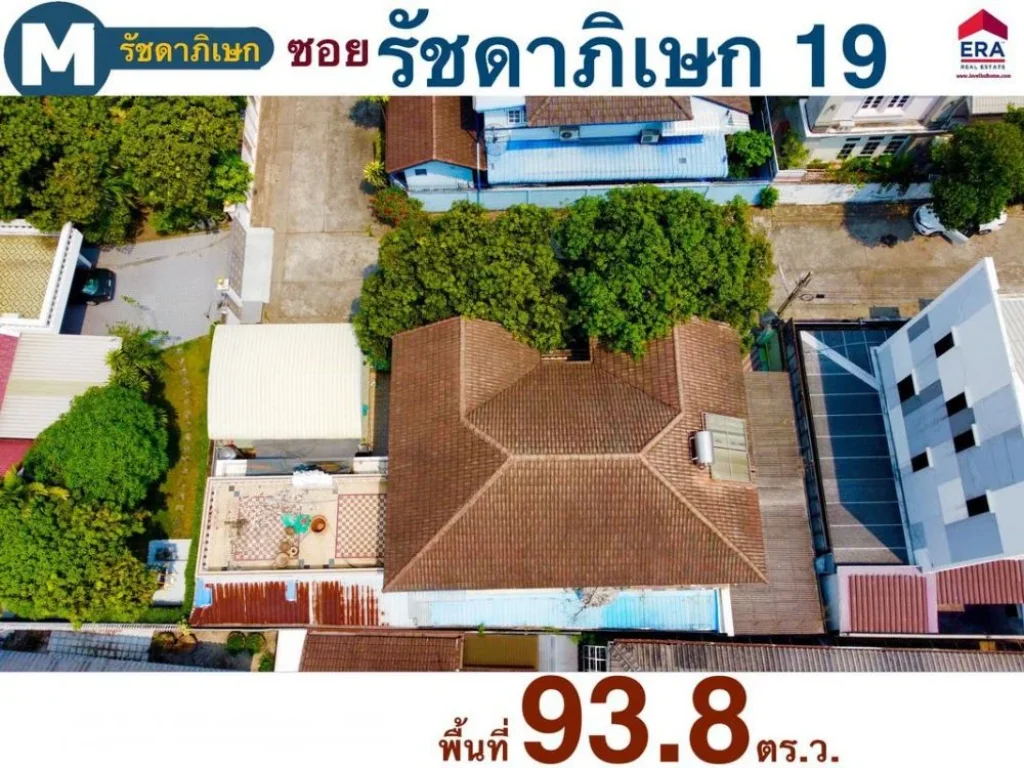 ขายบ้านเดี่ยว รัชดา19 บ้านตกแต่งด้วยไม้สักทั้งหลัง พื้นที่