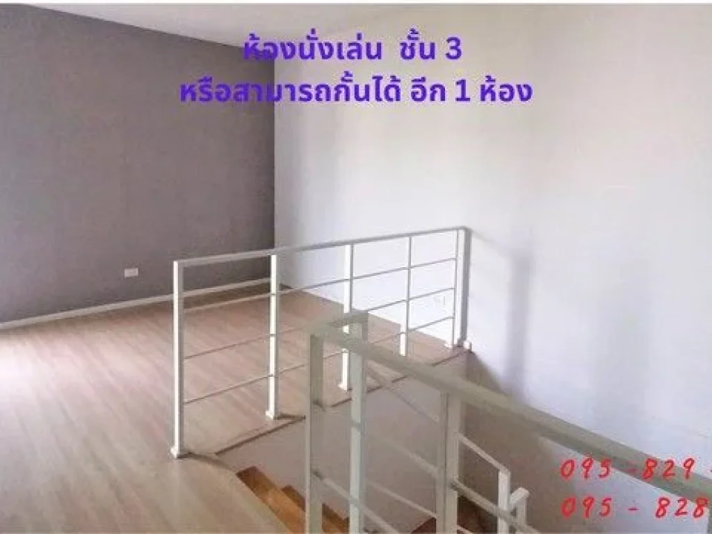 ขายถูกทาวน์โฮมใหม่มาก 24 ตรว บ้านหลังริม บ้านกลางเมือง