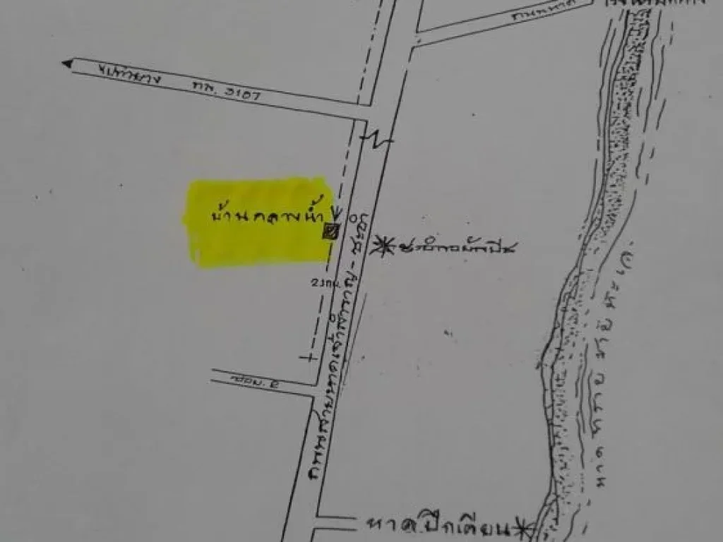 ขายบ้านพร้อมที่ดิน4-1- 83ไร่13ล้านติดถนนหาดเจ้าสำราญ-ปึกเตีย