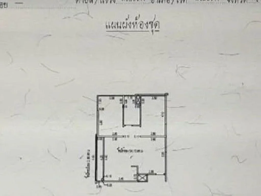 ขายคอนโด The Lake เดอะ เลค กัลปพฤกษ์-วุฒากาศ ถนนกัลปพฤกษ์