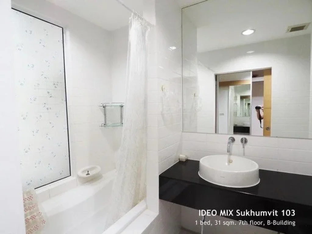 Ideo Mix Sukhumvit 103 เป็นส่วนตัว สะอาด สงบ ชั้น 7 BTS