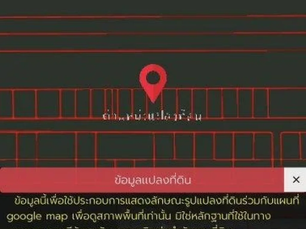 ขายที่ดิน คลอง11 ธัญบุรี ฝั่งตะวันออก รหัสทรัพย์ 202315 