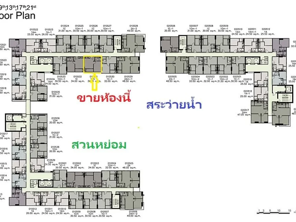 ขายคอนโด เดอะ เบส แจ้งวัฒนะ ปากเกร็ด นนทบุรี