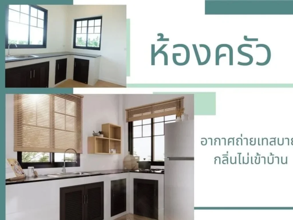 ขายบ้านสันทราย บ้านสร้างใหม่ ใกล้มแม่โจ้ เนื้อที่ 63 ตรว