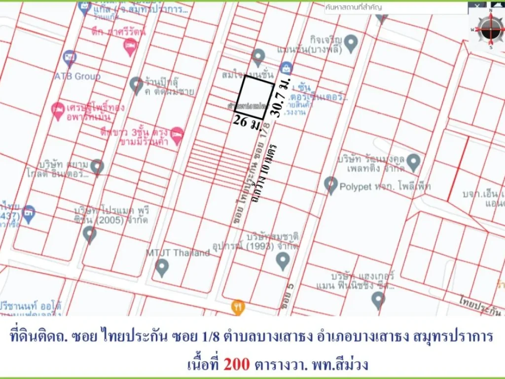 ขายที่ดินผังสีม่วง ถมแล้ว ซอยไทยประกัน 18 บางเสาธง