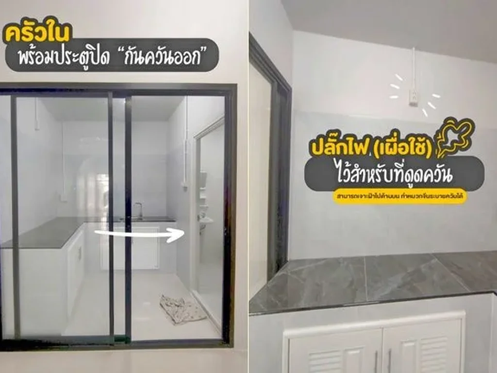 เซ็นทรัลพระราม3 ซอย25-29 ให้เช่าตึกแถว 4ชั้น 4นอน 2น้ำ 18ตรว