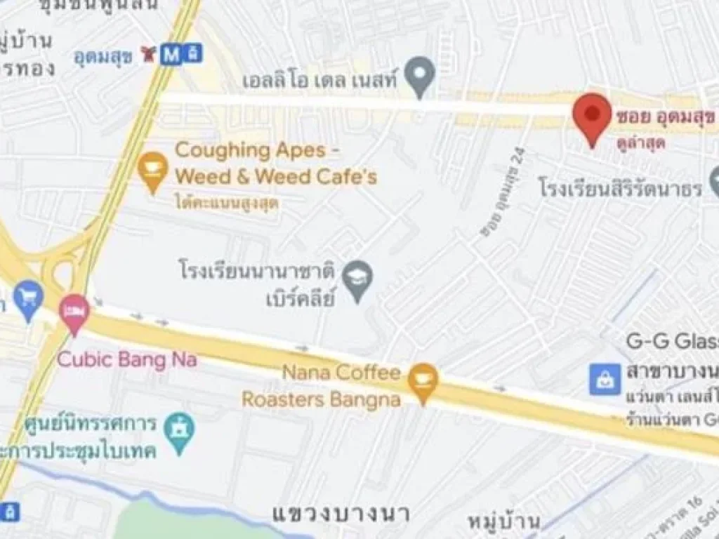 ขายที่ดิน ทำเลดี ใกล้ BTS อุดมสุข เข้าออกทางสุขุมวิท 103