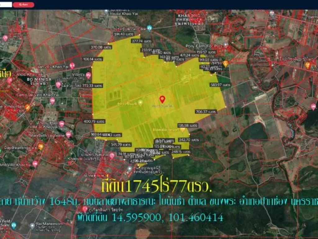 ขายที่ดิน1745ไร่ เขาใหญ่ โบนันซ่า หน้ากว้าง 1648ม