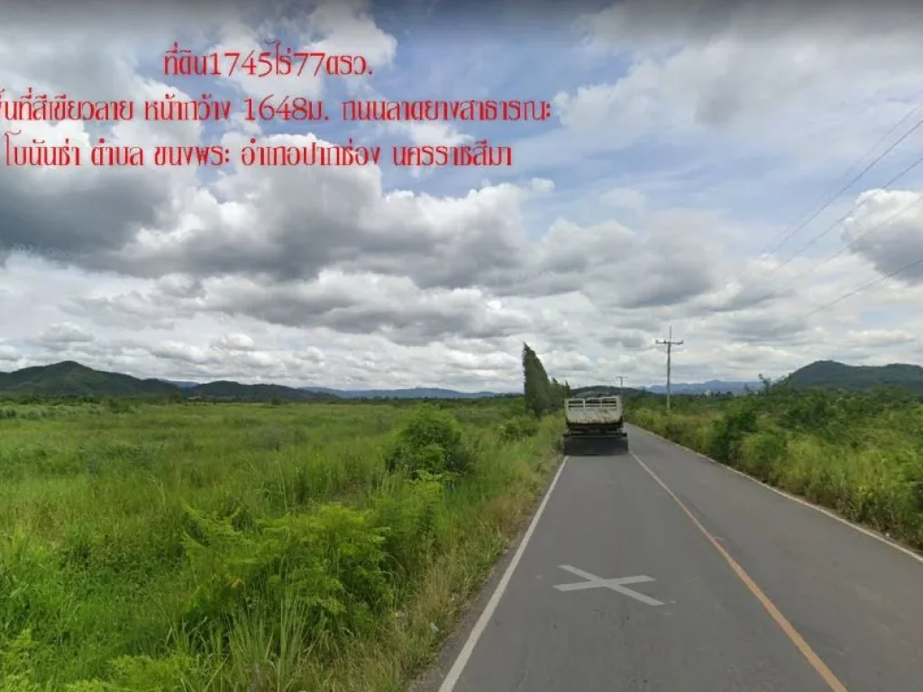 ขายที่ดิน1745ไร่ เขาใหญ่ โบนันซ่า หน้ากว้าง 1648ม