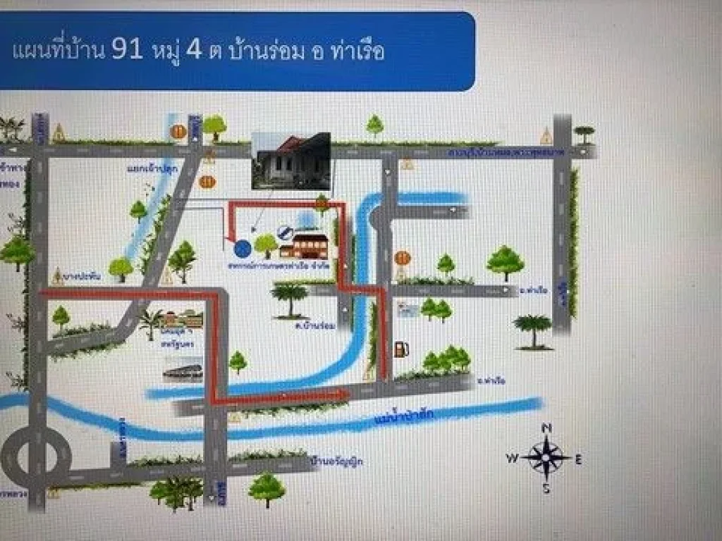 ขายบ้านสวนมะม่วงพร้อมที่ดิน 1 ไร่ ทำเลดี ทางเข้าออกสะดวก