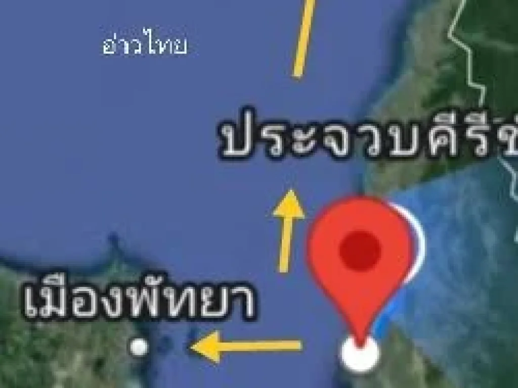 ขายที่ดิน โฉนด 9 ไร่ 3 งาน 17 ตรวติดทะเลหาดเจ้าสําราญ