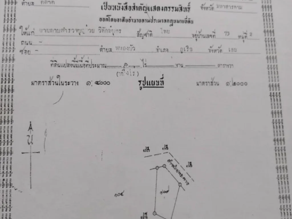 บ้านเดี่ยว 1 ชั้น มือหนึ่งมีพื้นที่ข้างบ้าน โซนตาขันระยอง