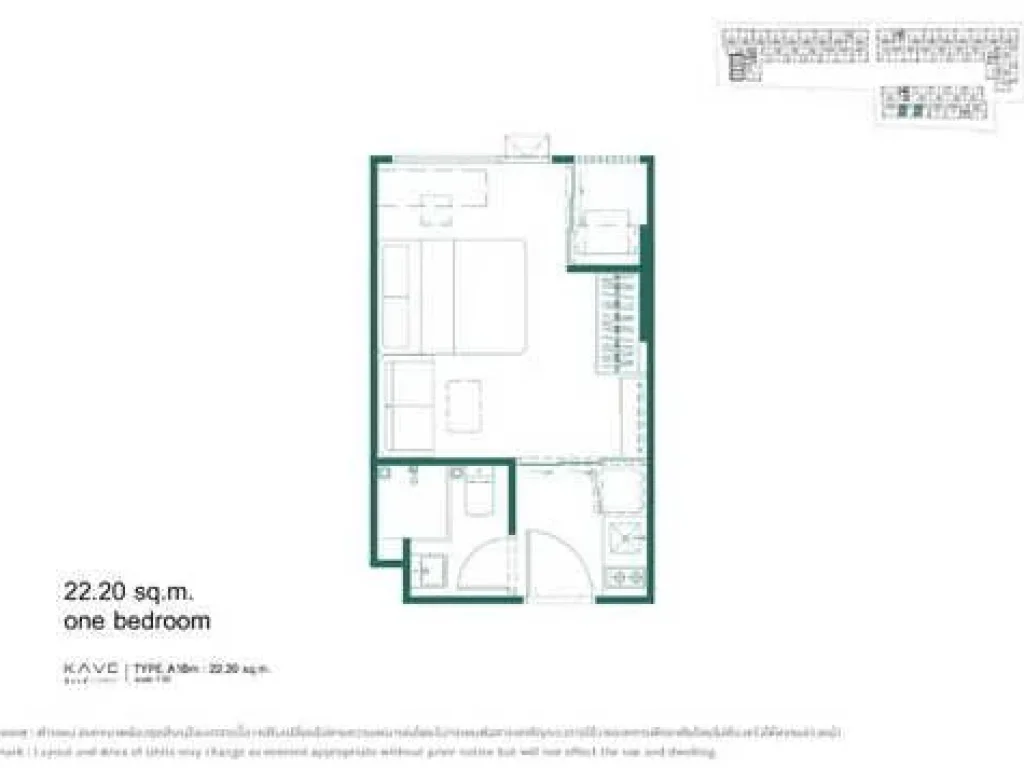 ขายดาวน์ Kave Seedห้อง 1 Bedroom เหลือเพียง 2 ห้องเท่านั้น