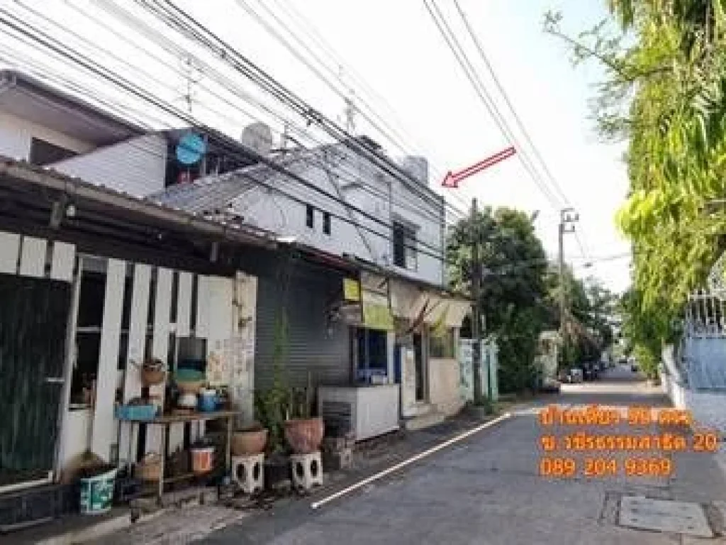 ขายบ้านเดี่ยว 2 ชั้น ซอยวชิรธรรมสาธิต 20 ถนนสุขุมวิท 1011