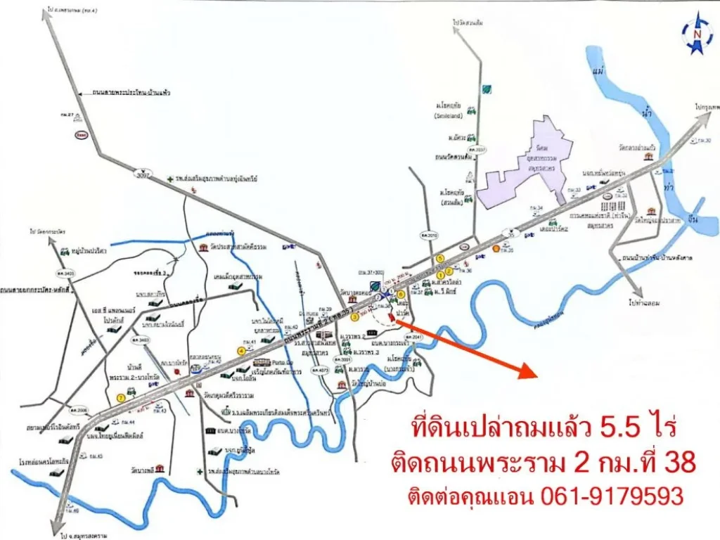 ขายที่ดินเปล่าถมแล้ว ติดถนนพระราม 2 กม 38 พื้นที่สีชมพู