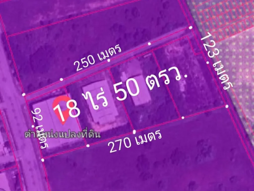 ขายที่ดินโรงงาน 18-0-50 ไร่ ผังสีม่วงเข้ม นิคมเก่า บ่อวิน