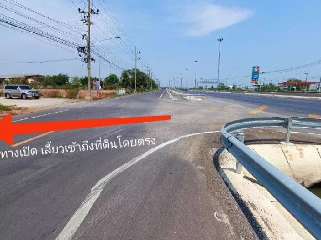 ขาย ที่ดินเปล่า ติดถนนพระราม 2 ขาเข้า อำเภอเมือง สมุทรสงคราม