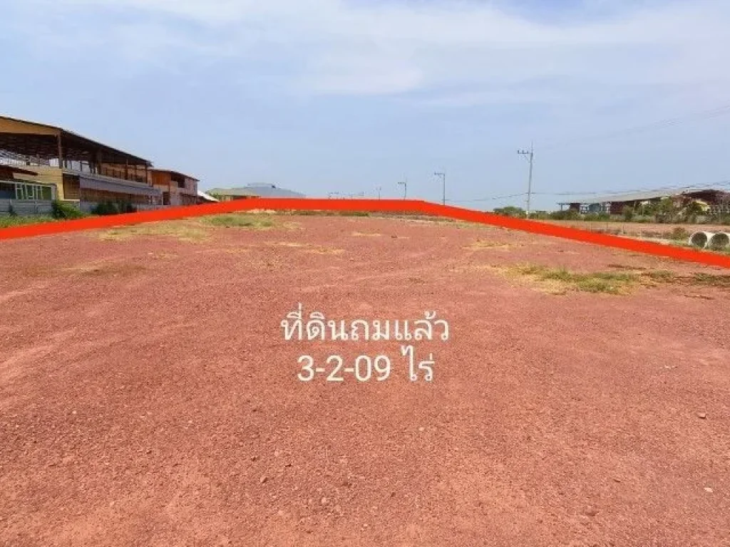 ขาย ที่ดินเปล่า ติดถนนพระราม 2 ขาเข้า อำเภอเมือง สมุทรสงคราม