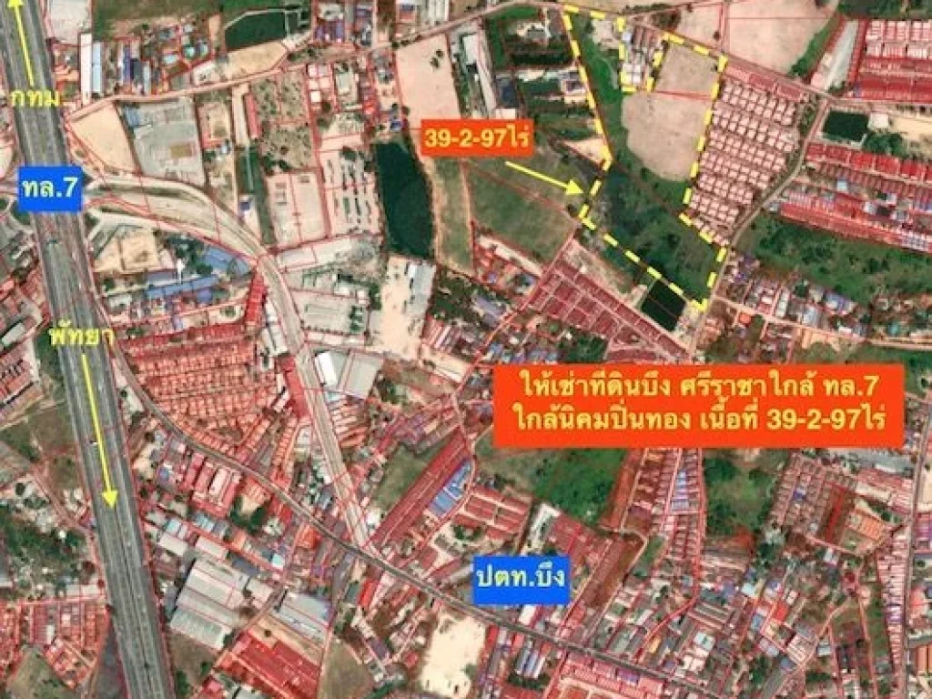 ขายที่ดิน 395ไร่ หรือ ให้เช่าระยะยาวที่ดินตำบลบึง ศรีราชา