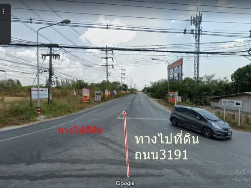 ขายที่ดิน 92 ตรว ตมาบข่า อพัฒนานิคม ห่างถนนพัทยา-ระยอง 6