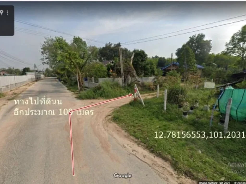 ขายที่ดิน 92 ตรว ตมาบข่า อพัฒนานิคม ห่างถนนพัทยา-ระยอง 6