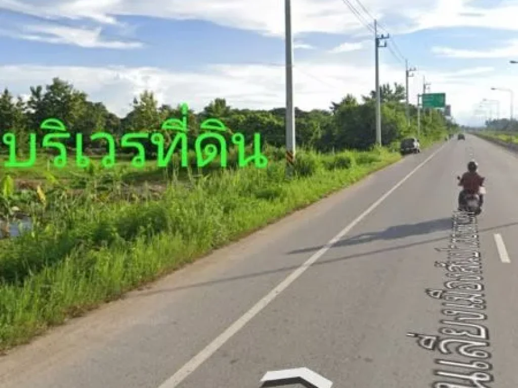 ขายที่ดินทำเลทองติดถนนใหญ่ อหางดง จเชียงใหม่ 